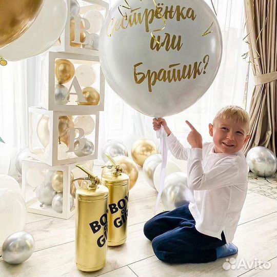 Гендер баллон, огнетушитеь для гендер пати