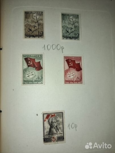 Продам марки СССР