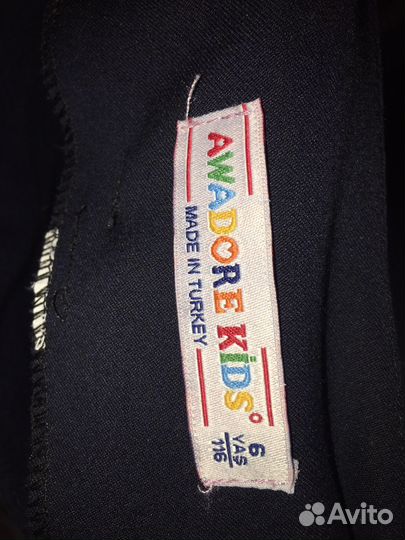 Школьная форма пакетом 122