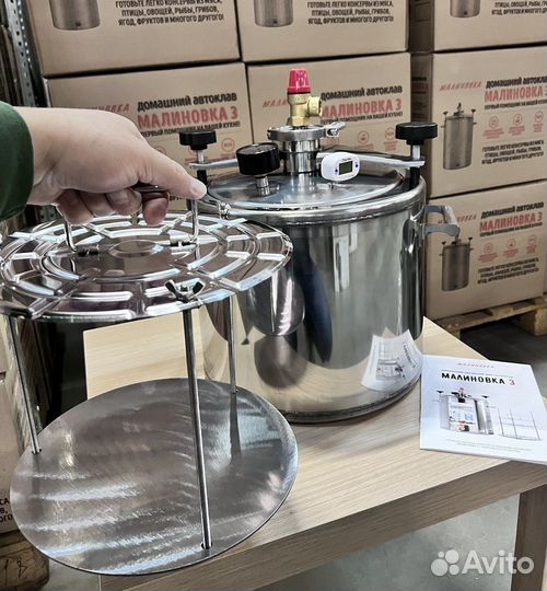 Автоклав Малиновка для консервирования 26л