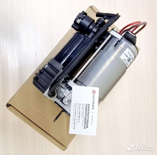 Компрессор Mercedes-Benz E-class W212