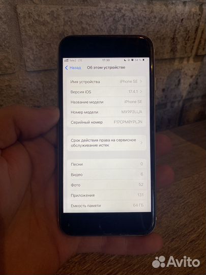 iPhone SE (2020), 64 ГБ