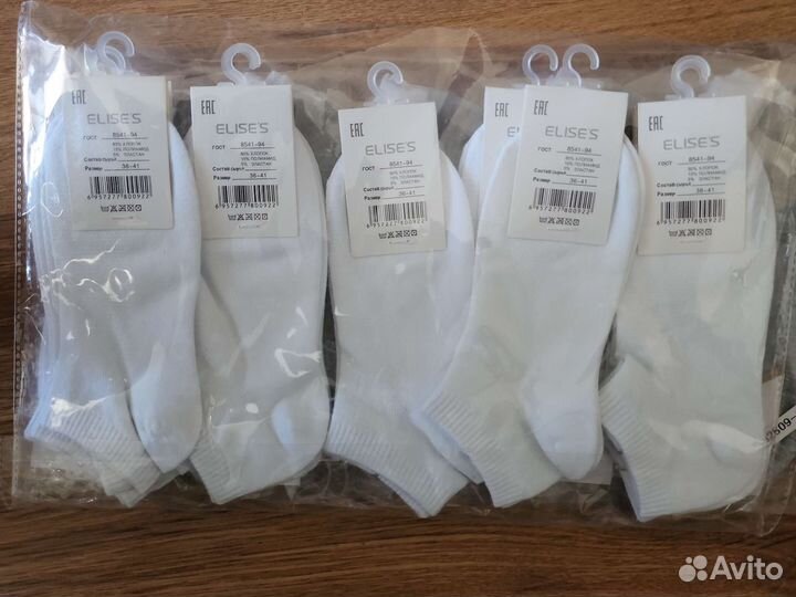 Носки хлопок мужские и женские