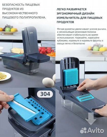 Новая измельчитель Овощерезка ломтерезка тёрка