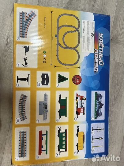 Улетный поезд