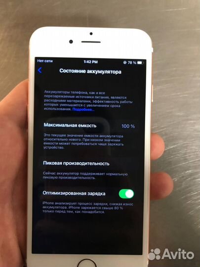 iPhone 6S, 64 ГБ