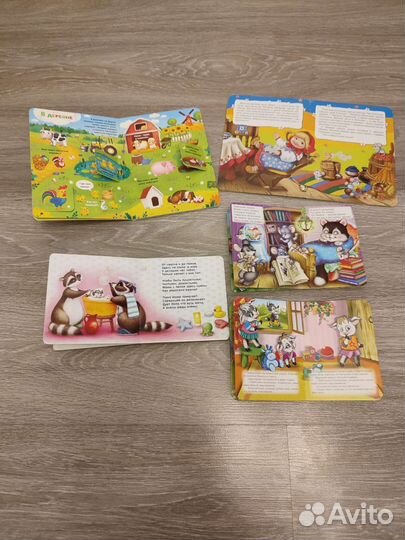 Книги для малышей