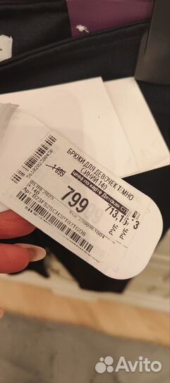 Школьные брюки futurino 140