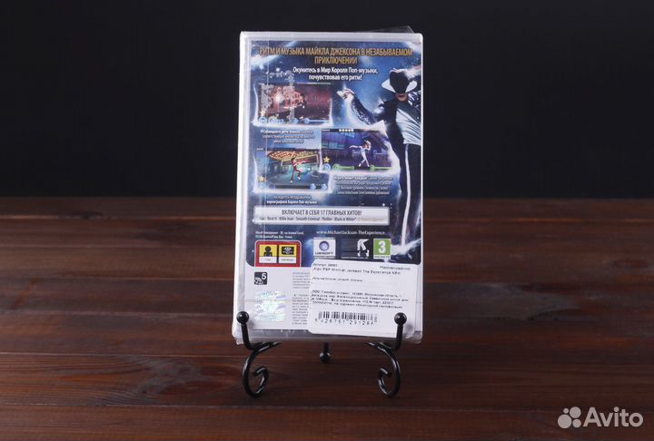 PSP Michael Jackson The Experience Запечатан