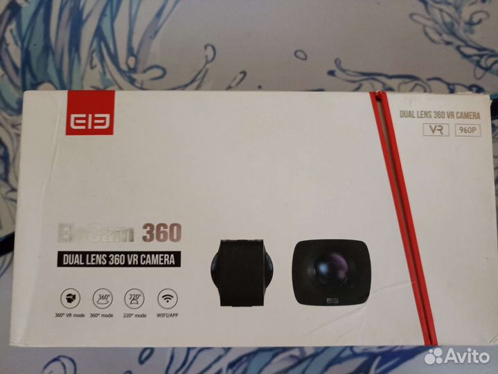 Камера двухобъективная