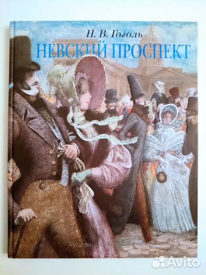 Книги Издательства Азбука