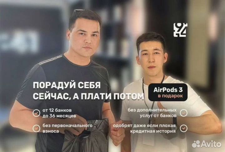 iPad Air 2022 256gb wifi yellow