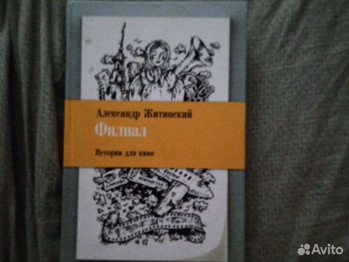 Собрание сочинений