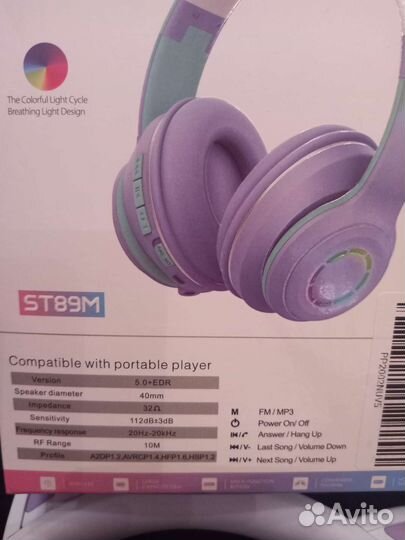 Беспроводные наушники новые