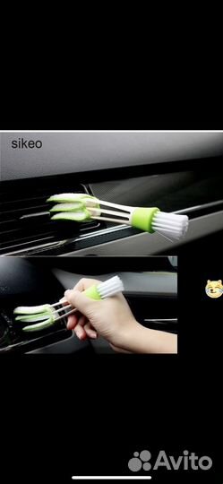 Щётка для уборки