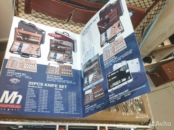 Набор столовых приборов MillerHaus 25 предметов