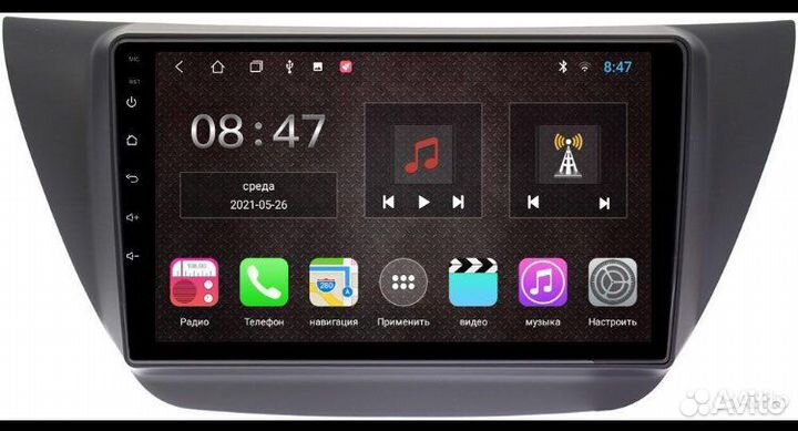 Магнитола андроид на все автомобили d-audio.ru