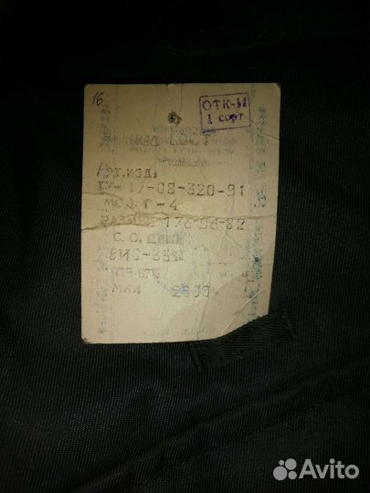 Новая форма для сотрудников охраны