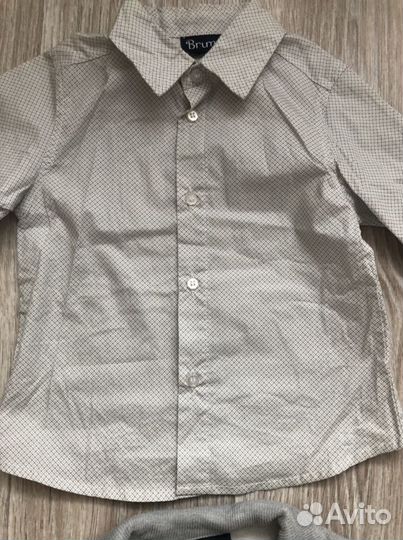 Рубашка и трикотажный пиджак Brums на мальчика