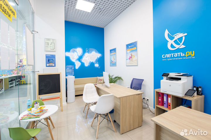 Франшиза турагентства Слетать.ру в Новосибирске