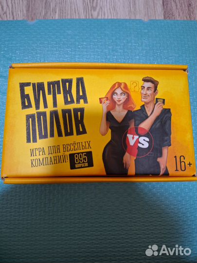 Настольная игра Битва Полов