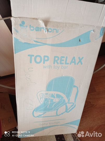 Детские товары