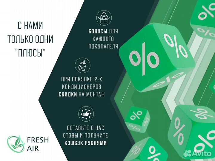Мульти сплит система denko SMART multi DC dnmult