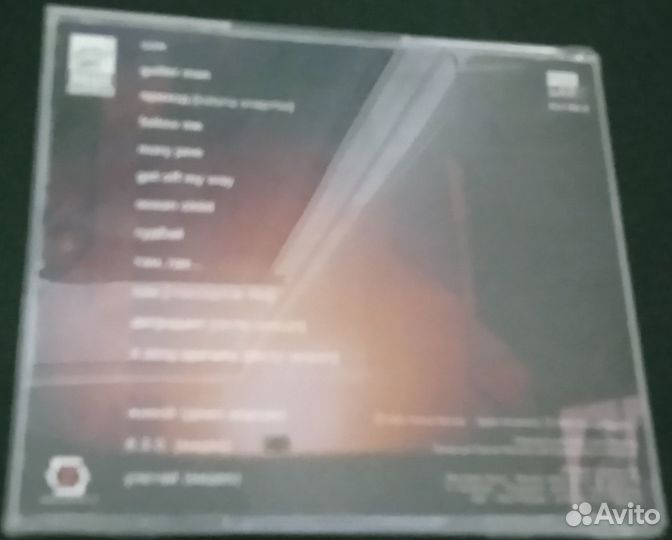 Cd гр. Мэддог