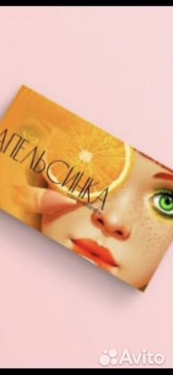 Парикмахер универсал