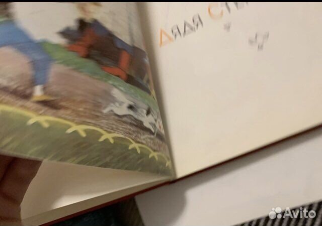 Михалков Дядя Степа 1978 Коровин