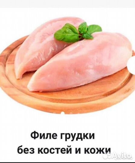 Филе грудки куриные охлаждение