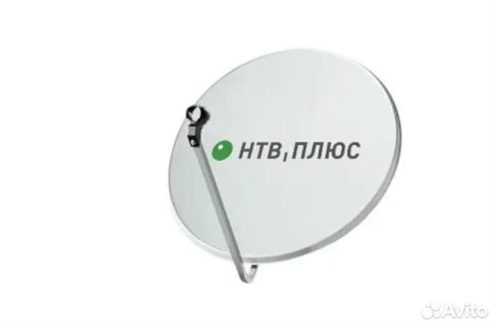 Комплект НТВ плюс (спутниковая тарелка, ресивер)