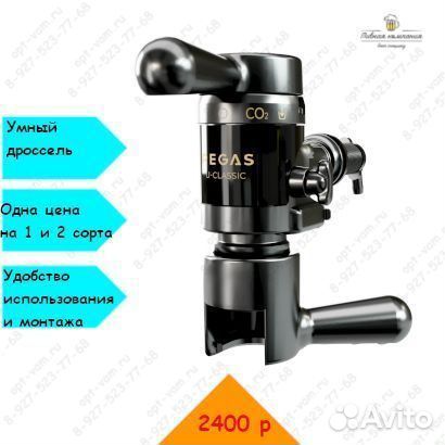 Пегас U-Classic на 1/2 сорта