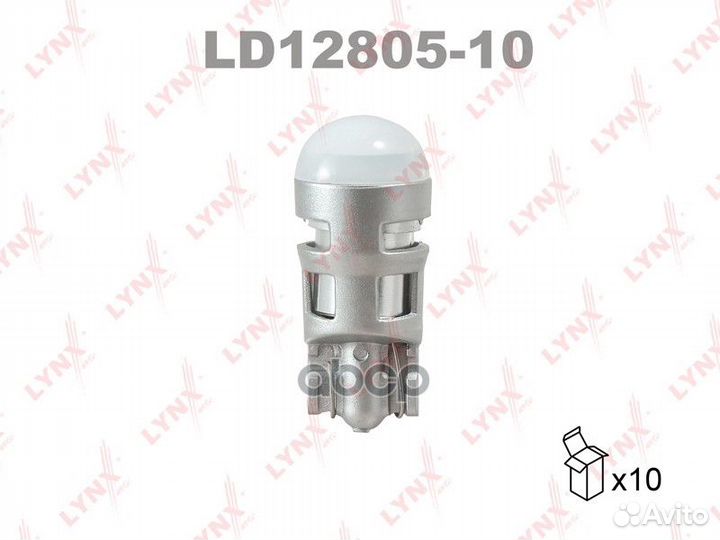 Лампа светодиодная LED W5W T10 12V W2,1x9,5d SMDx1