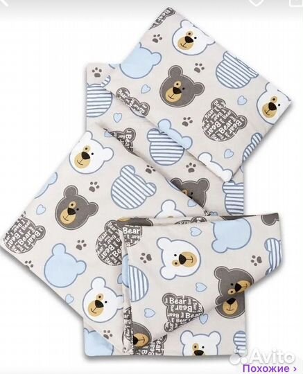 Комплект в коляску подушка матрас одеяло