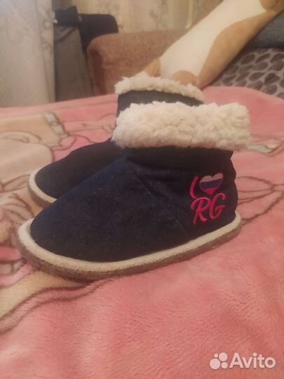 Домашние сапожки