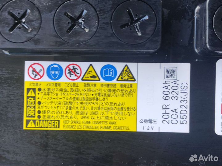 Аккумулятор Furukawa 20HR 60Ah 55D23 Jis
