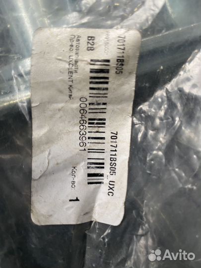 Ремкоплект кулисы Chevrolet Aveo