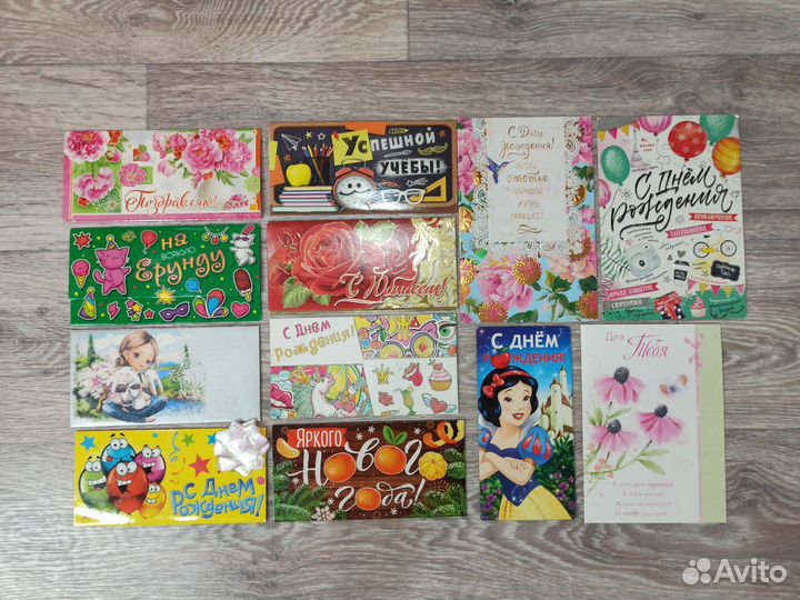 Конверт для денег