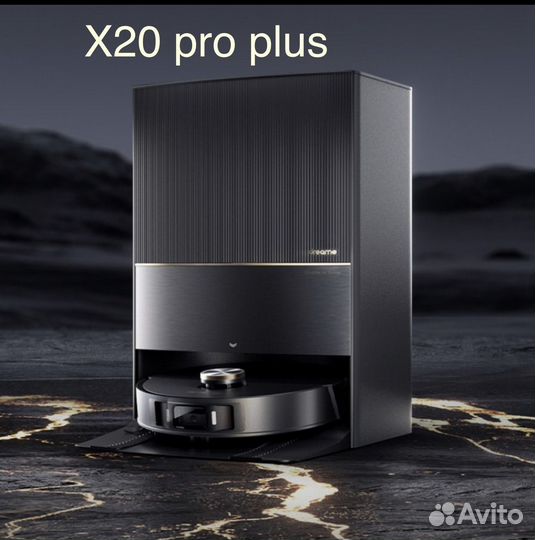 Робот пылесос dreame x20 pro plus