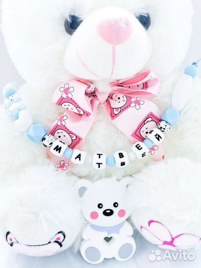 Прорезыватели, держатели, посуда