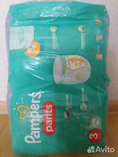 Подгузники трусики pampers 3
