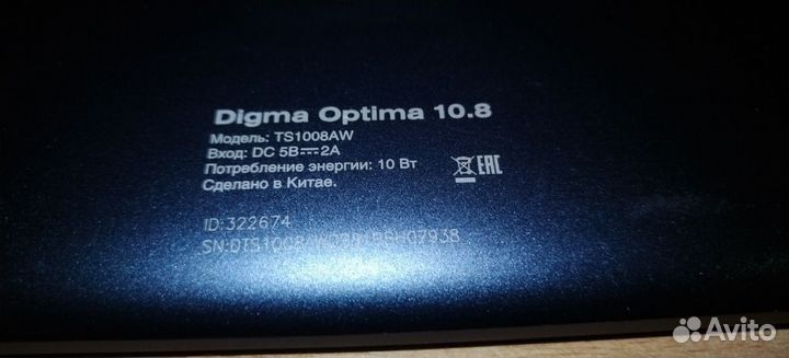 Планшет Digma Optima 10.8