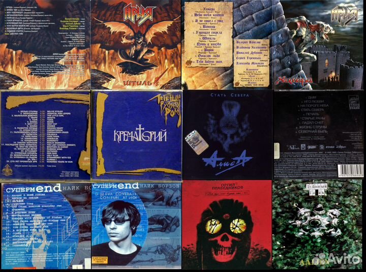 CD диски русского рока (редкие, в хор. состоянии)