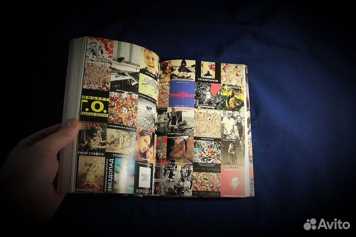 Егор Летов Стихи Нота-Р