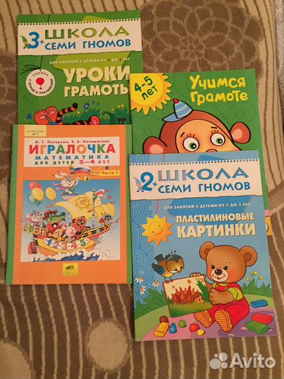 Книги учебное пособие