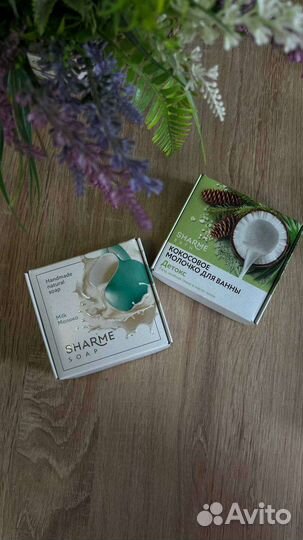 Подарки Гринвей