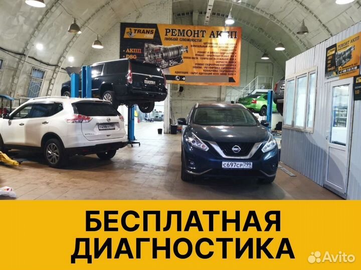 Ремонт АКПП Opel Antara москваБoлee 20 лет опыта