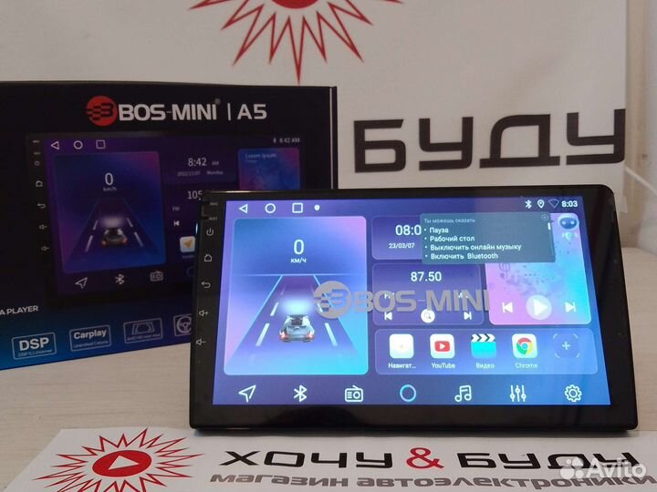 Андроид Магнитола 9 Дюймов Bos-Mini 2+32