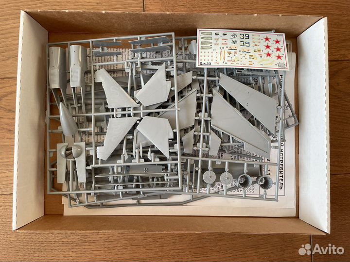 Су-33 1/72 Звезда